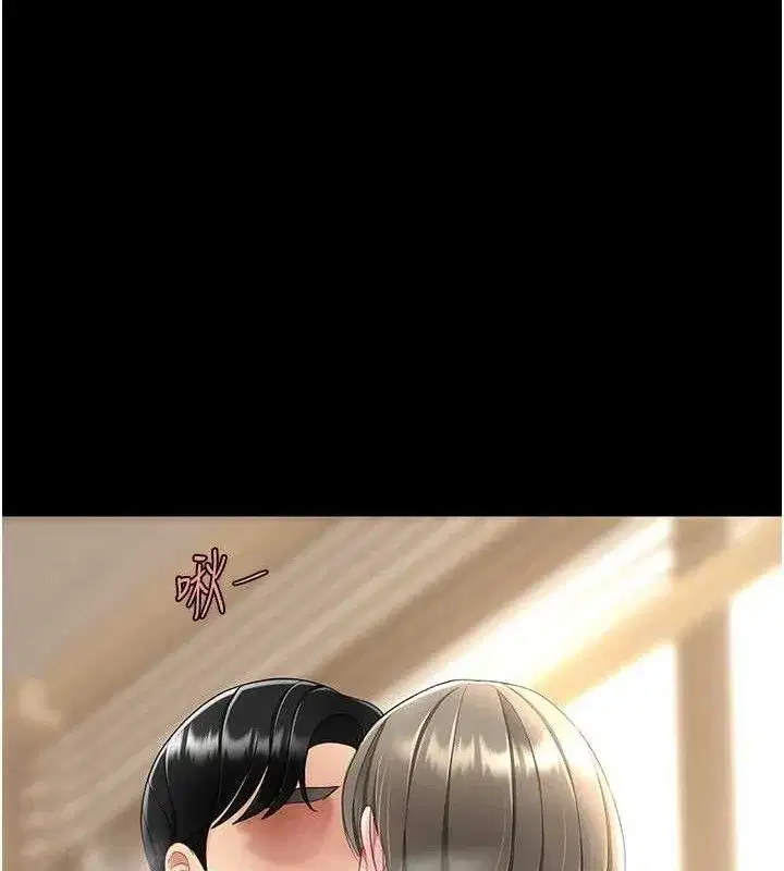 第101話-好希望老公想NTR