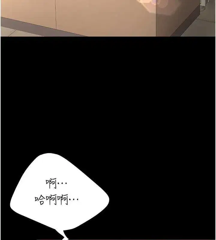 第101話-好希望老公想NTR