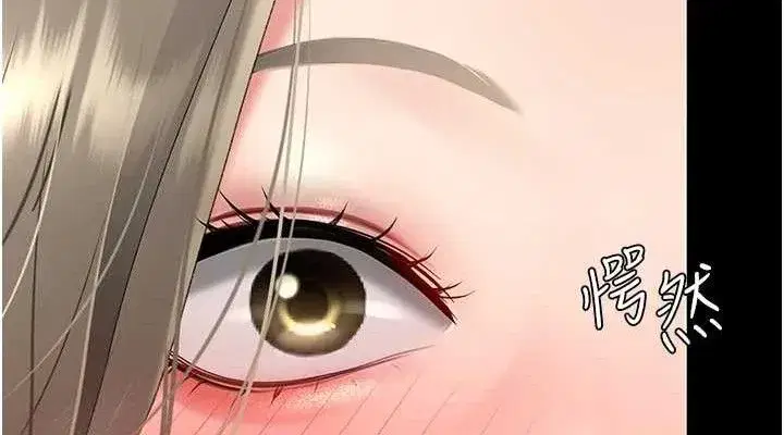 第101話-好希望老公想NTR