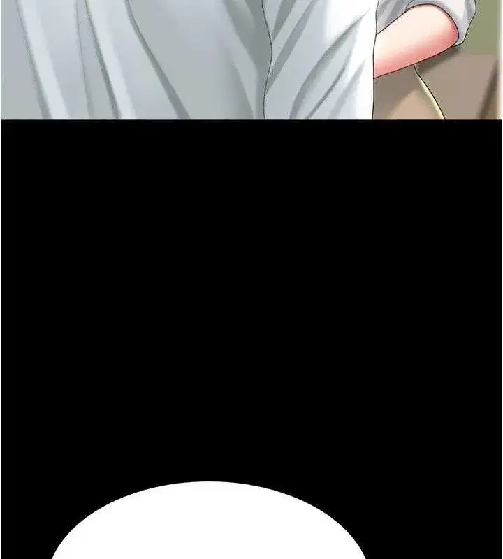 第101話-好希望老公想NTR