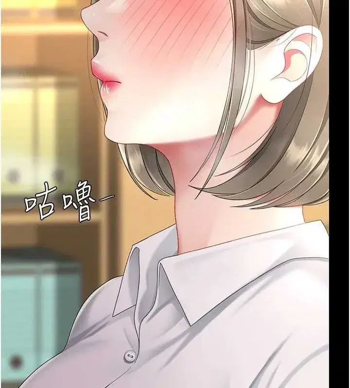 第101話-好希望老公想NTR