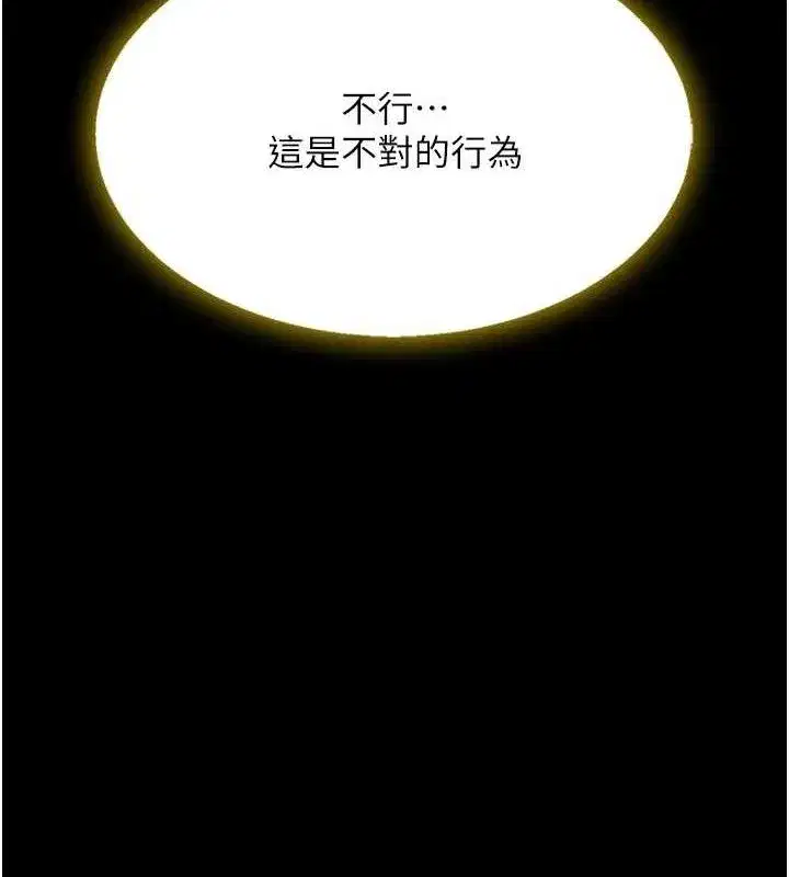 第101話-好希望老公想NTR