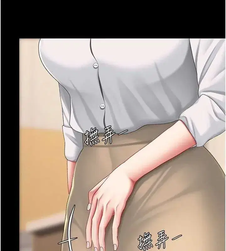 第101話-好希望老公想NTR