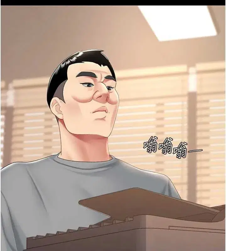 第101話-好希望老公想NTR