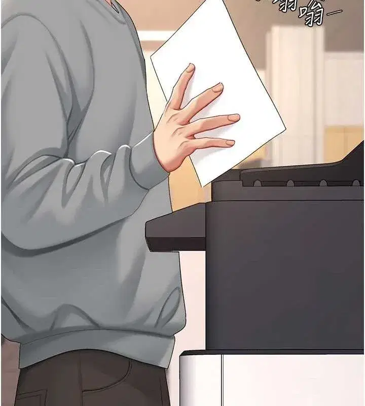 第101話-好希望老公想NTR