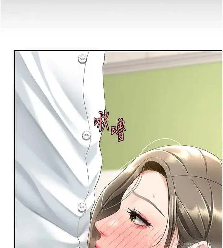 第101話-好希望老公想NTR