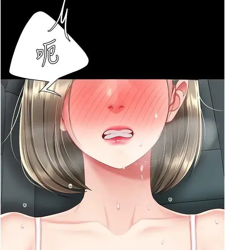 第101話-好希望老公想NTR