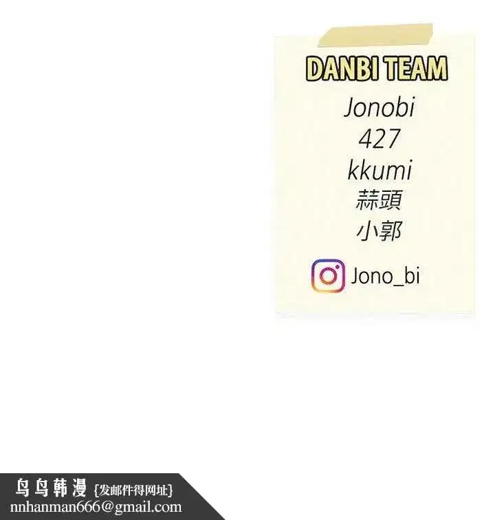 第101話-好希望老公想NTR