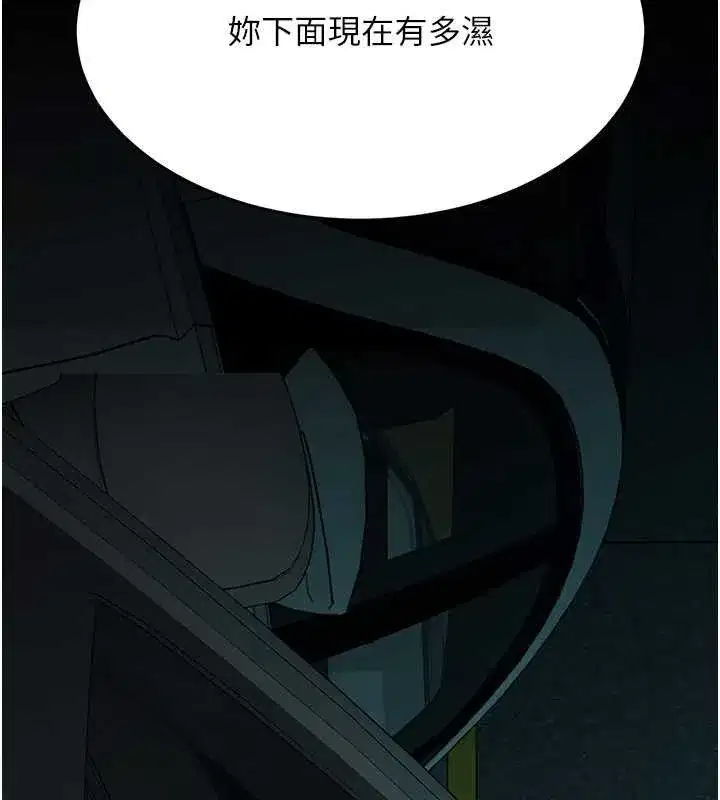 第101話-好希望老公想NTR