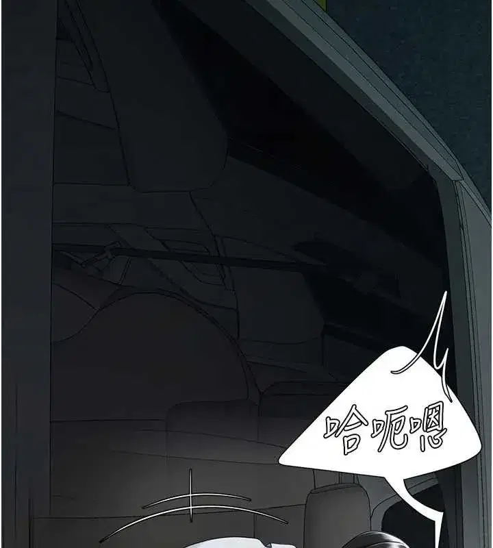 第101話-好希望老公想NTR