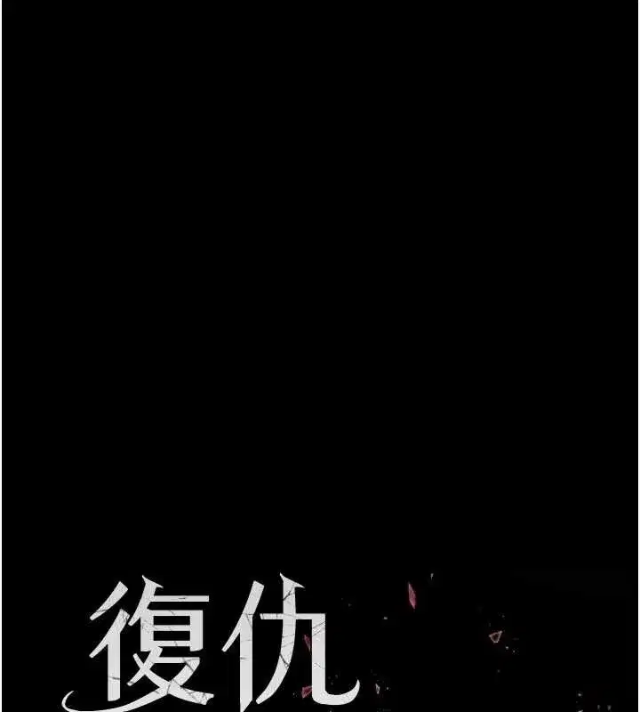 第101話-好希望老公想NTR