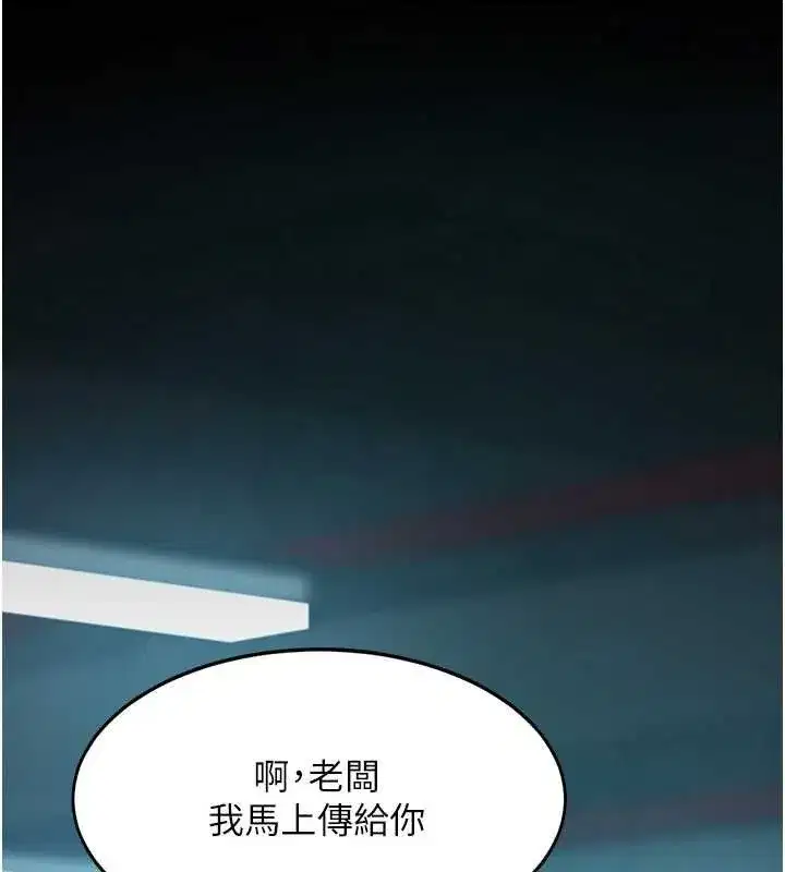 第101話-好希望老公想NTR