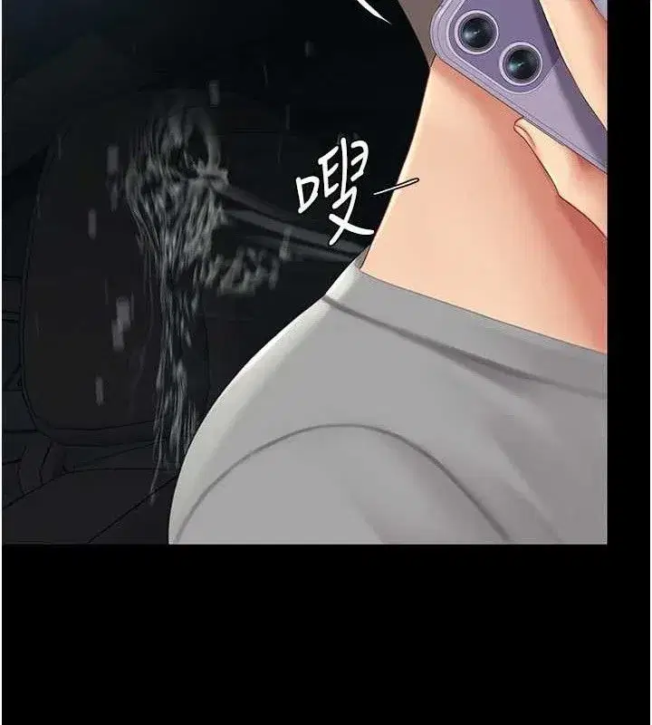 第101話-好希望老公想NTR