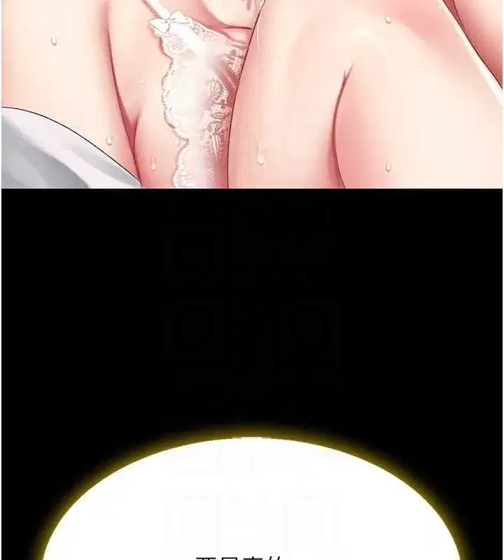 第101話-好希望老公想NTR