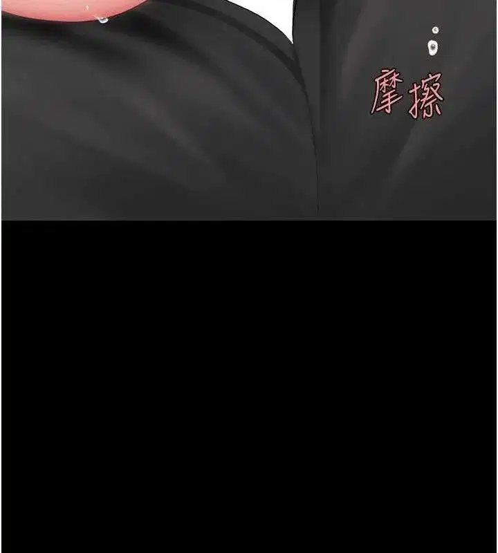 第101話-好希望老公想NTR