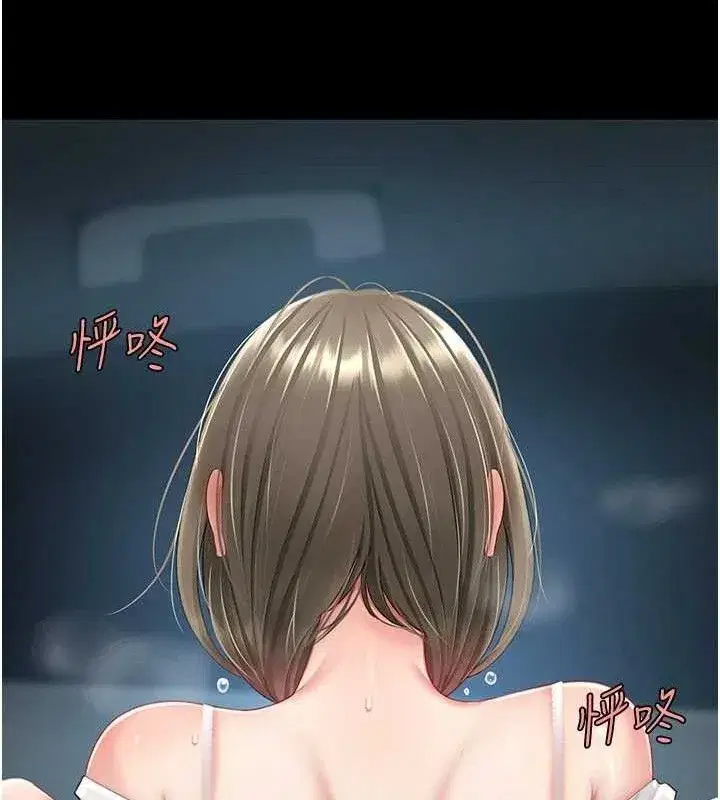 第101話-好希望老公想NTR