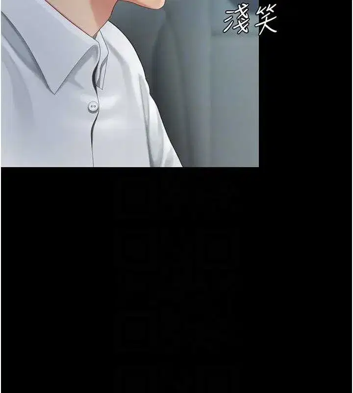 第101話-好希望老公想NTR