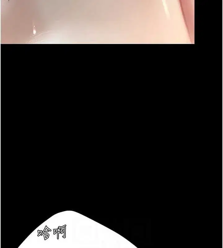 第101話-好希望老公想NTR