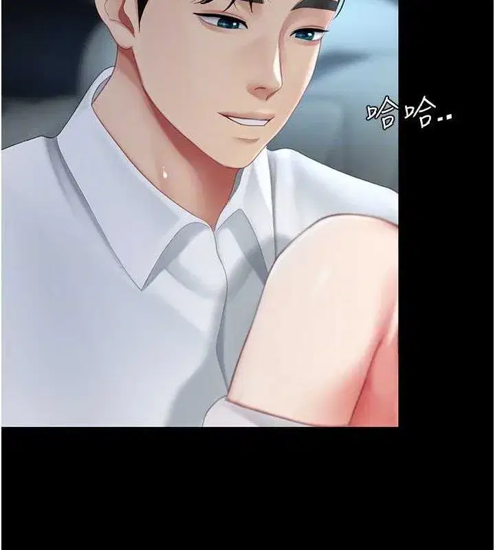 第101話-好希望老公想NTR