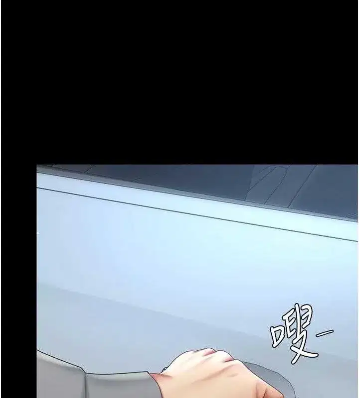 第101話-好希望老公想NTR