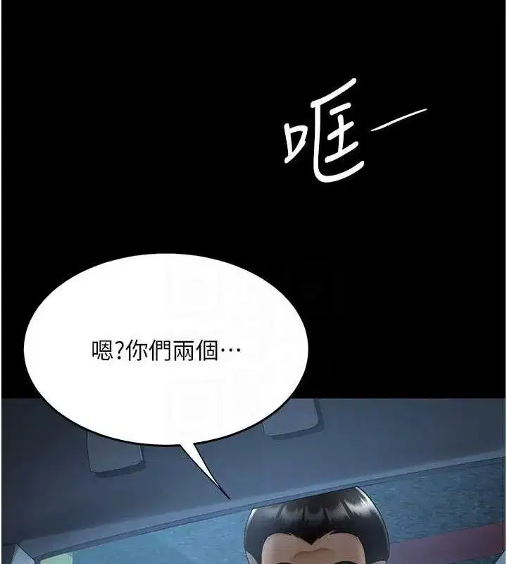 第101話-好希望老公想NTR