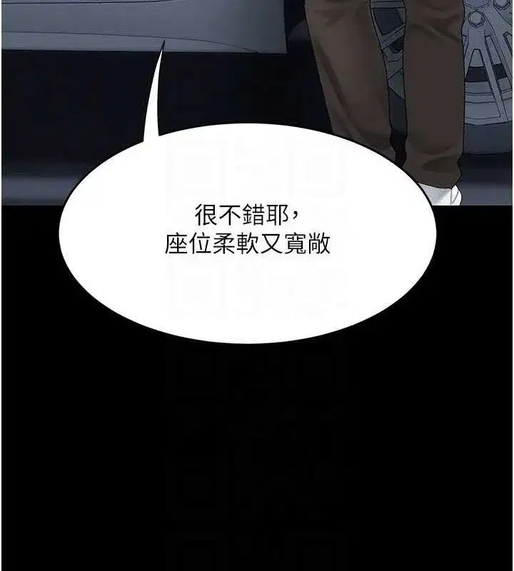 第101話-好希望老公想NTR