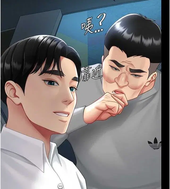 第101話-好希望老公想NTR