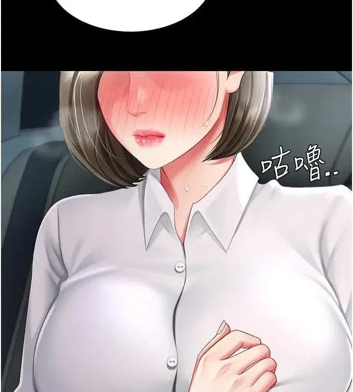 第101話-好希望老公想NTR