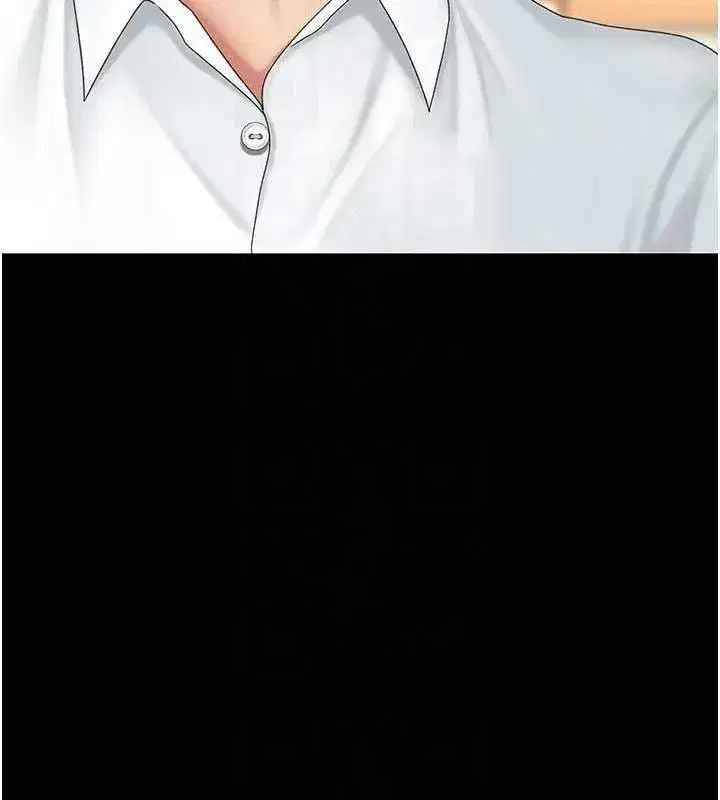 第102話-狀況良好的二手人妻