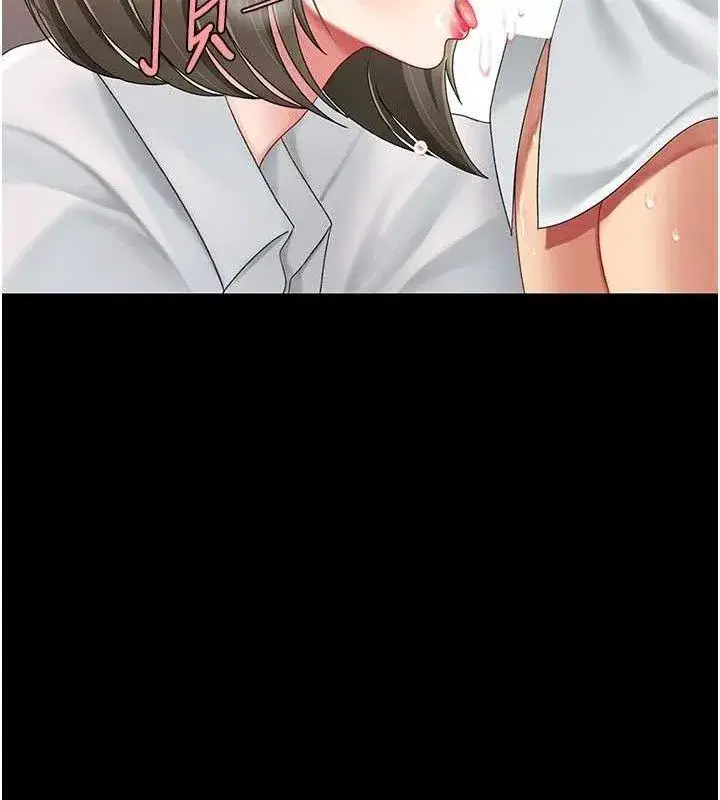 第102話-狀況良好的二手人妻