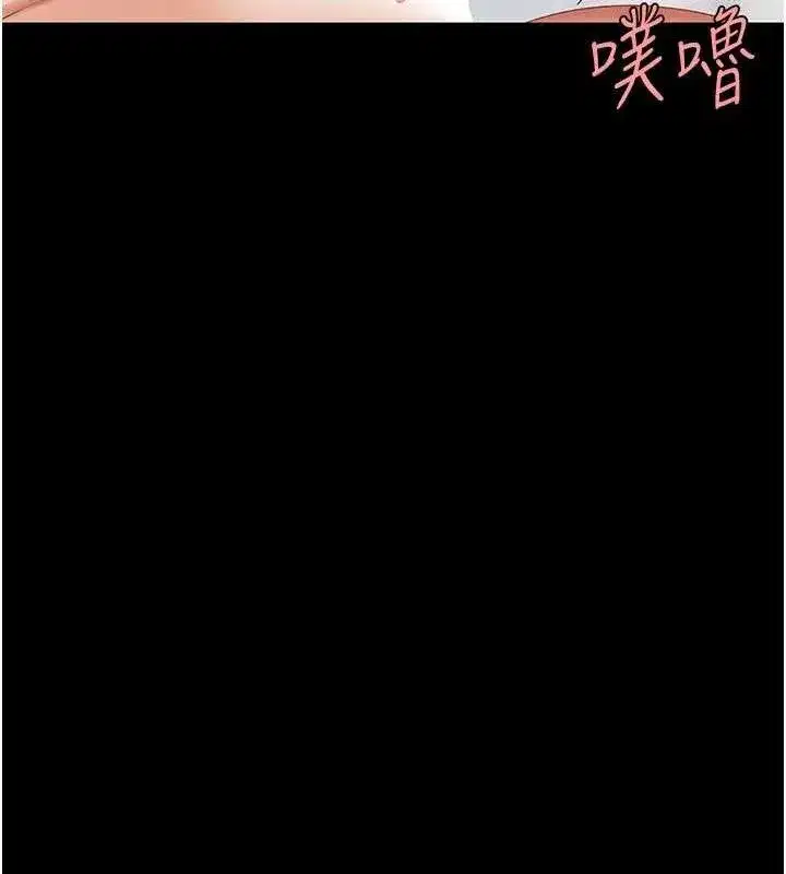 第102話-狀況良好的二手人妻