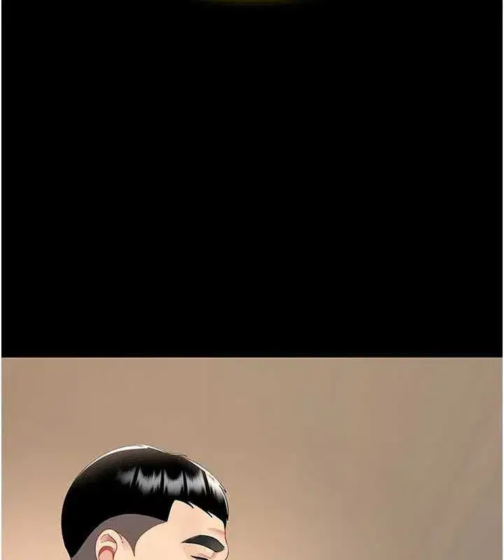 第102話-狀況良好的二手人妻