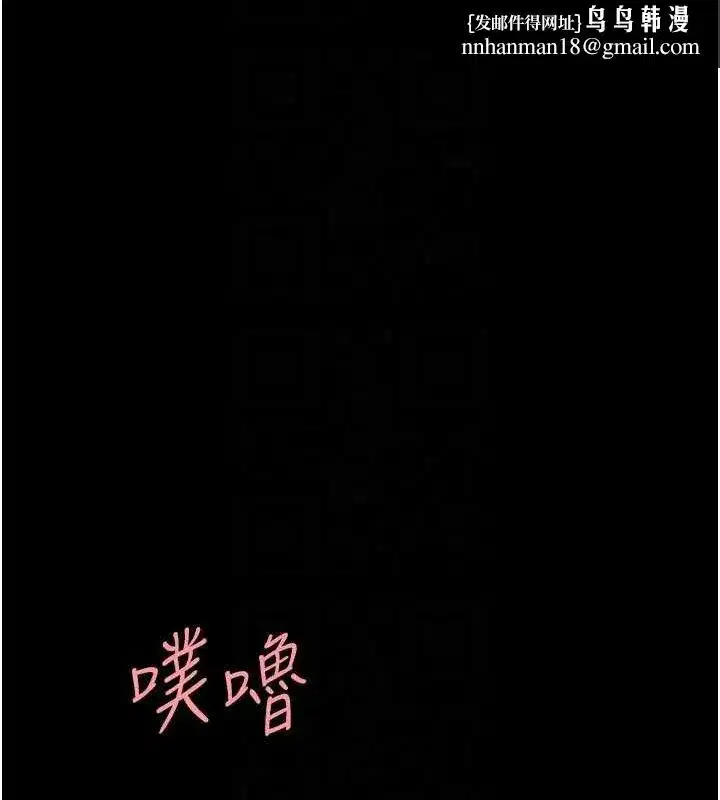 第102話-狀況良好的二手人妻