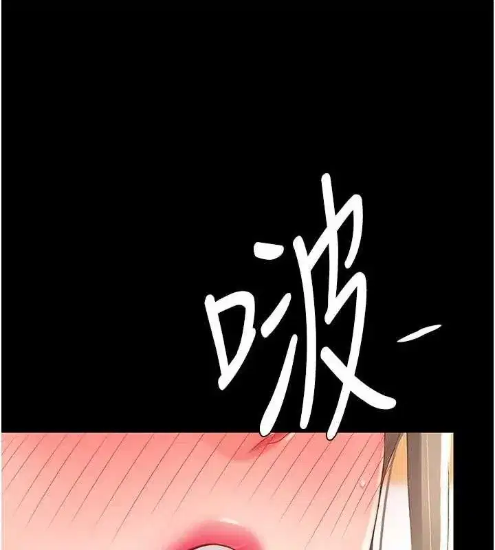 第102話-狀況良好的二手人妻