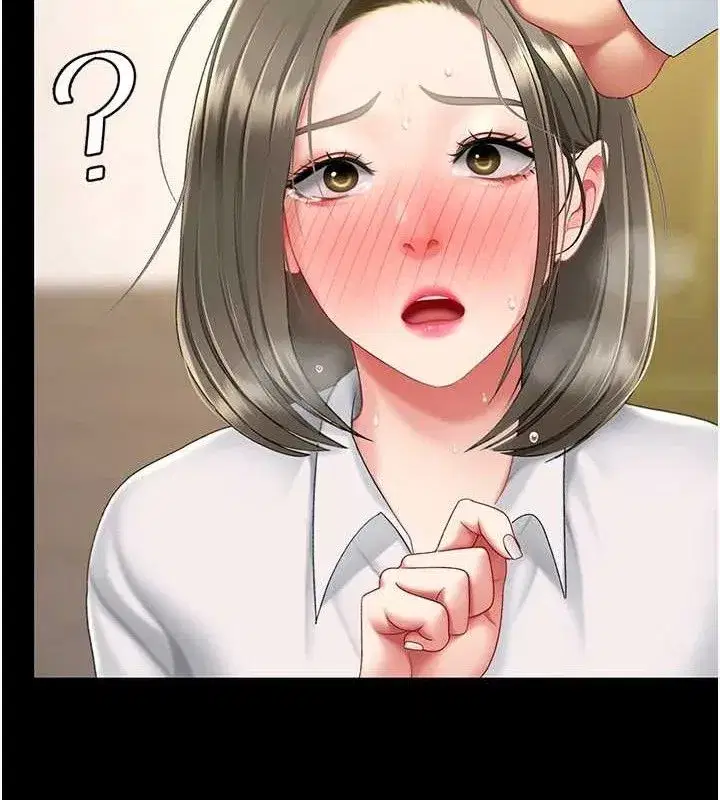 第102話-狀況良好的二手人妻