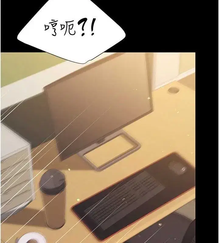 第102話-狀況良好的二手人妻