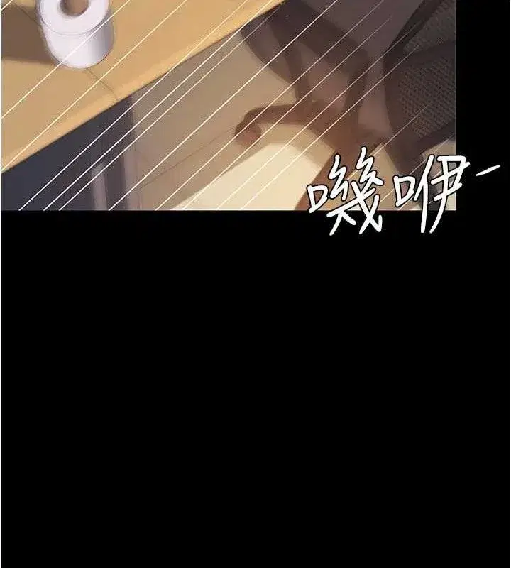 第102話-狀況良好的二手人妻