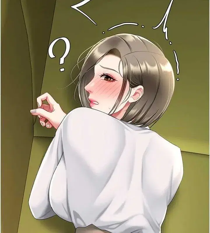 第102話-狀況良好的二手人妻