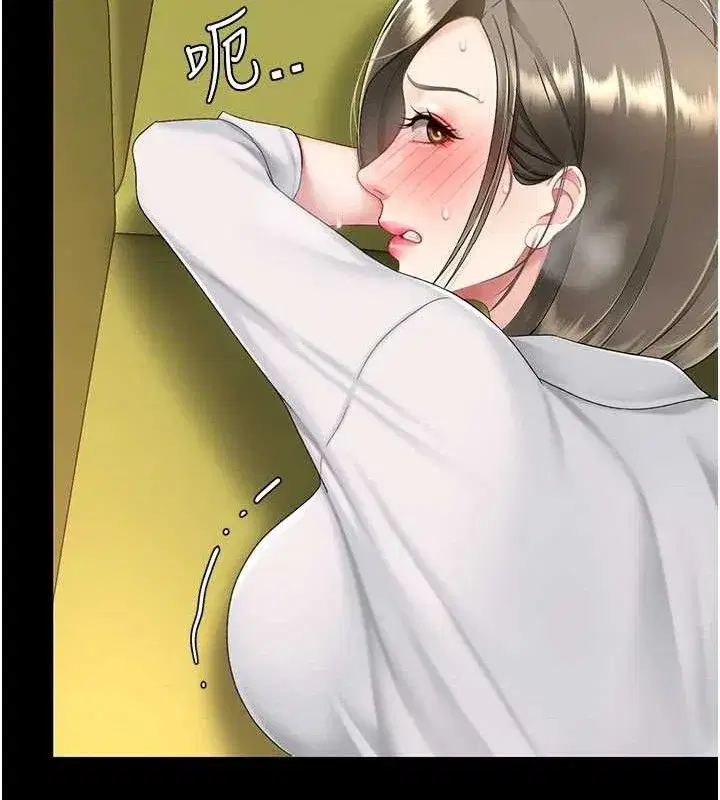 第102話-狀況良好的二手人妻