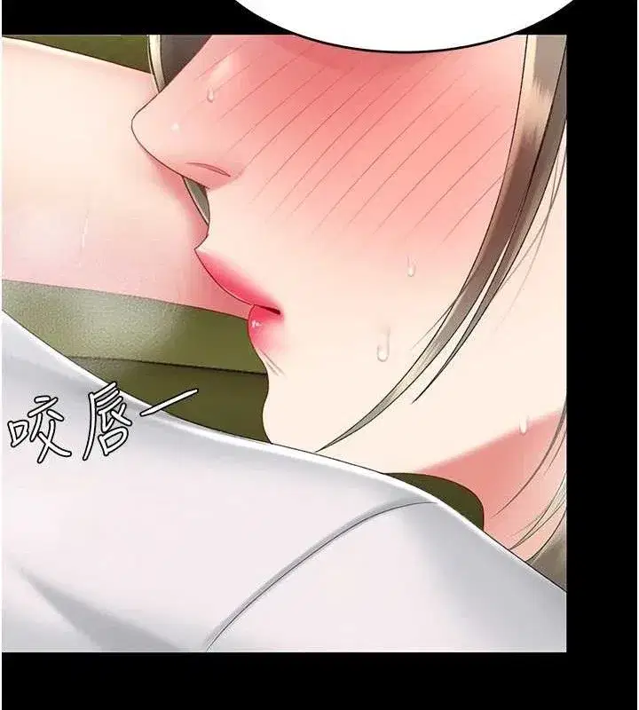 第102話-狀況良好的二手人妻