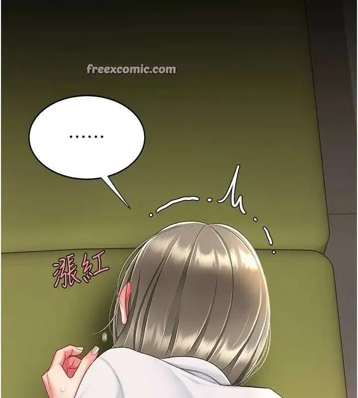 第102話-狀況良好的二手人妻