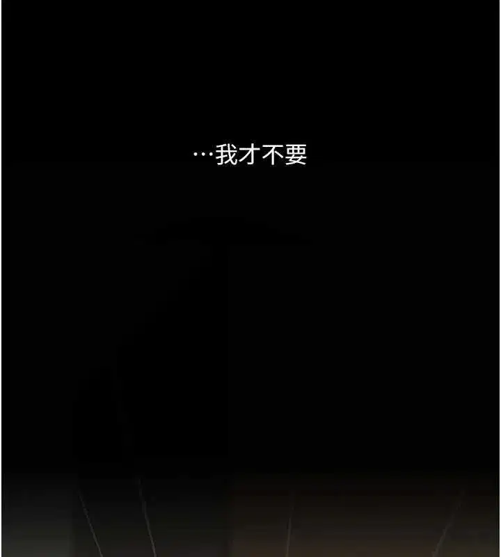 第102話-狀況良好的二手人妻