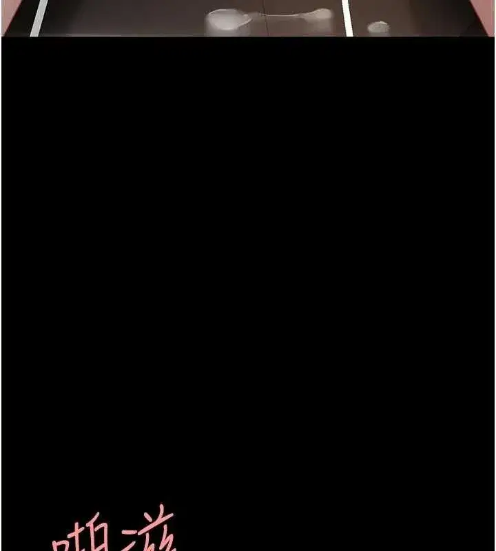 第102話-狀況良好的二手人妻