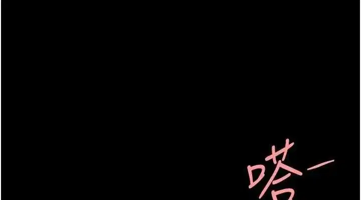 第102話-狀況良好的二手人妻