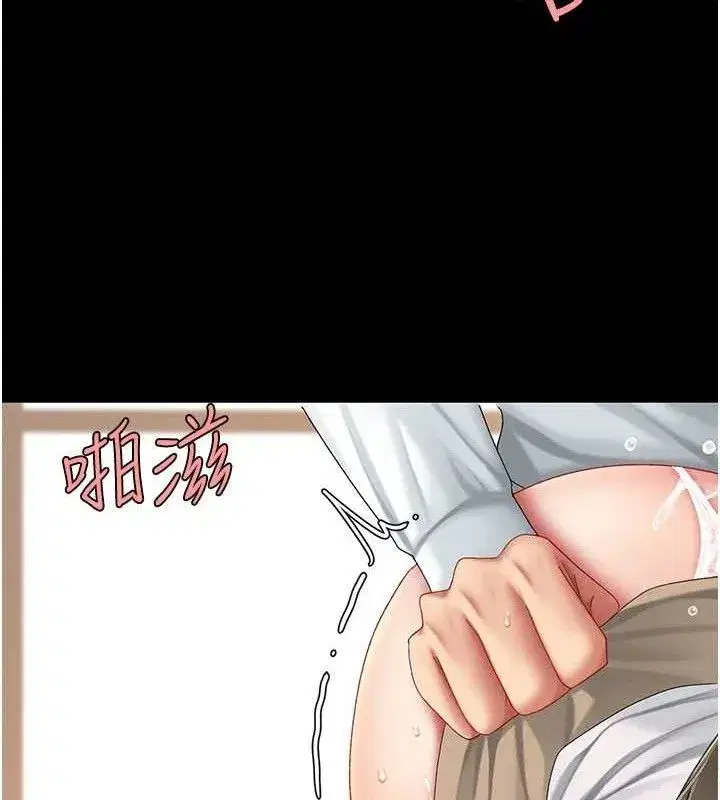 第102話-狀況良好的二手人妻