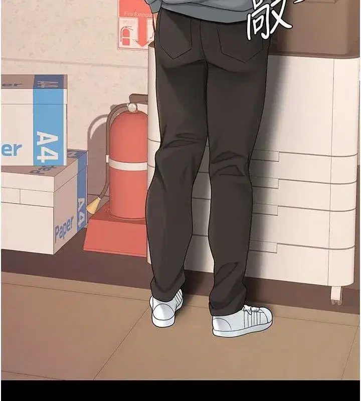 第102話-狀況良好的二手人妻