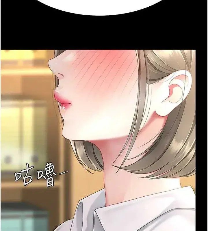 第102話-狀況良好的二手人妻