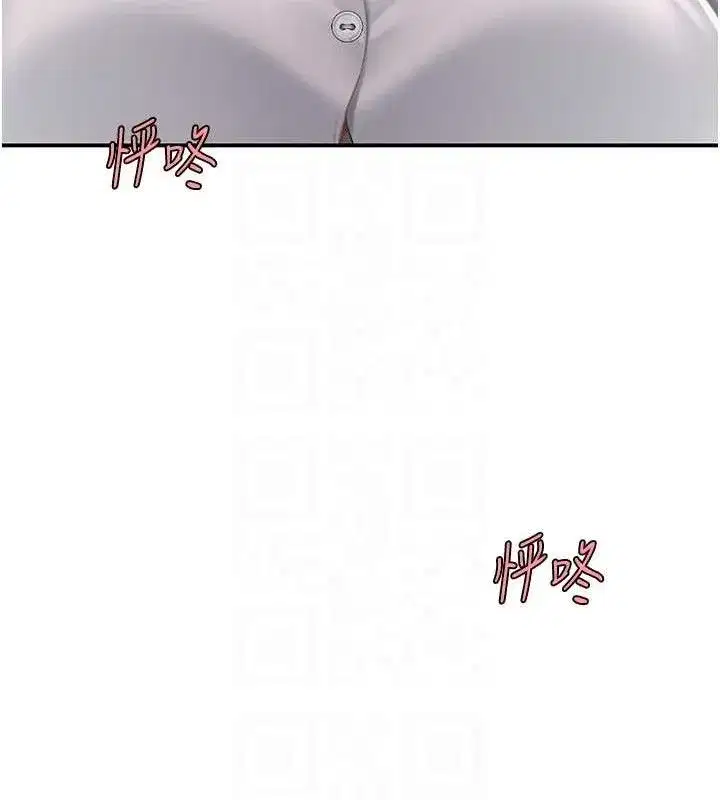 第102話-狀況良好的二手人妻