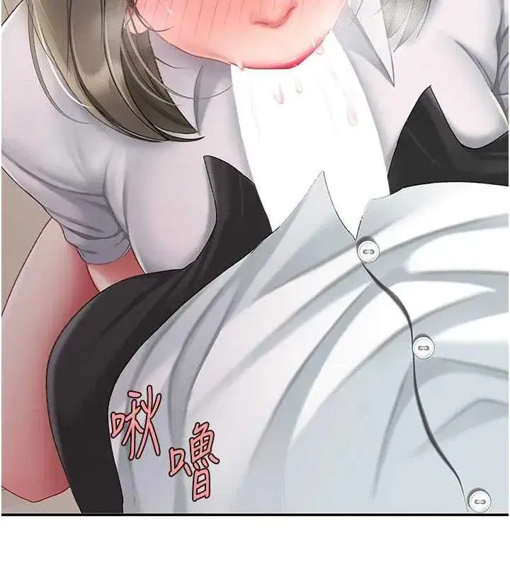 第102話-狀況良好的二手人妻