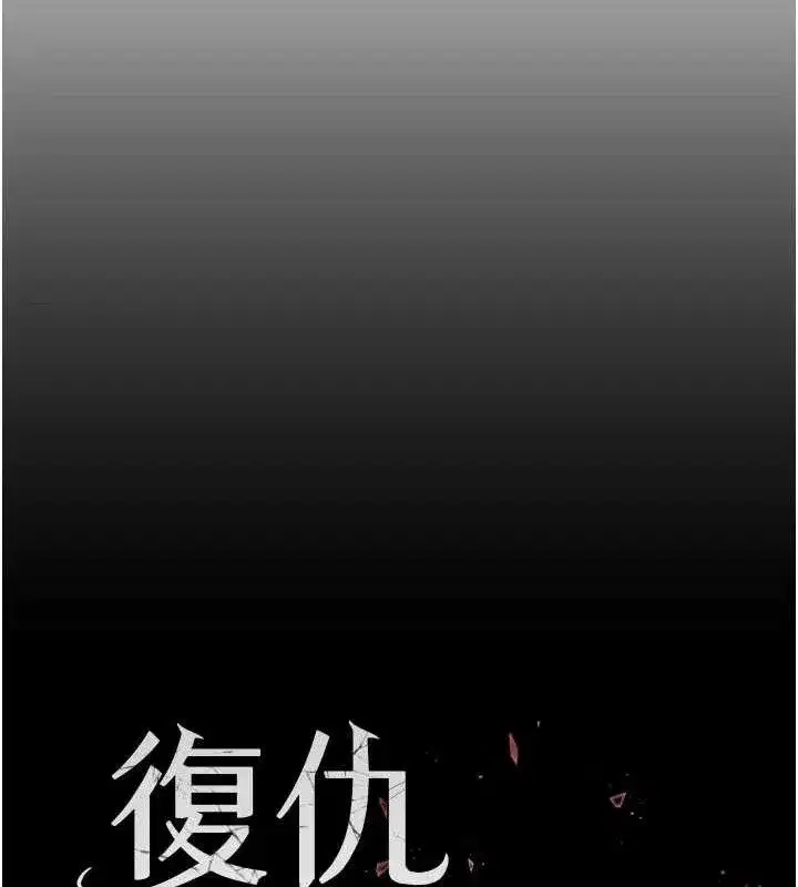 第102話-狀況良好的二手人妻